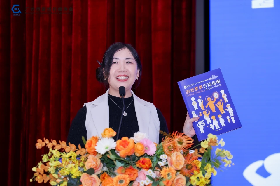 广州市游戏行业协会 | “多元融合 突破界限”广州游戏行业2023护航产业发展研讨会顺利举办