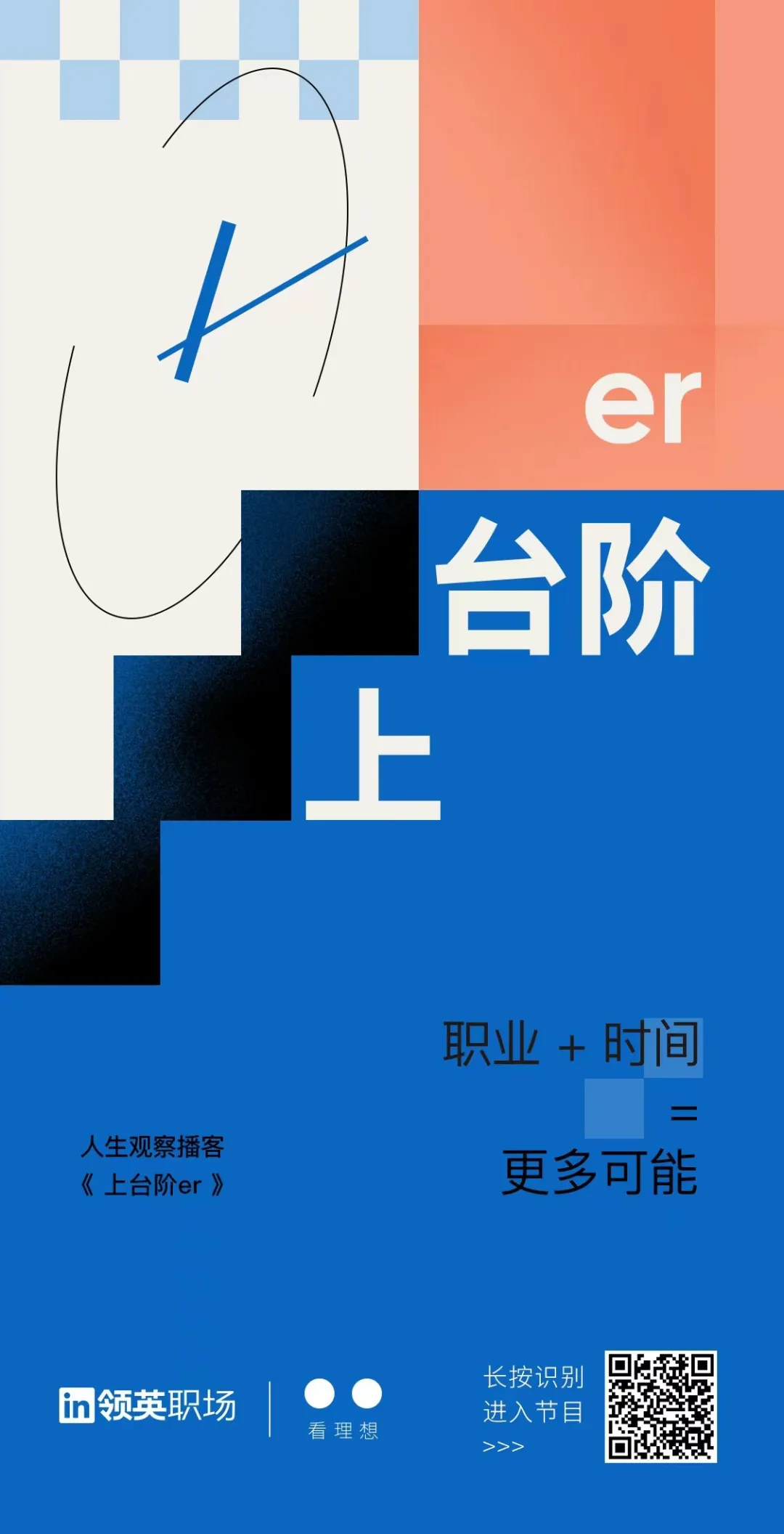 “打游戏可以让全家都幸福”:一个清华历史系博士打游戏打开的职业之路