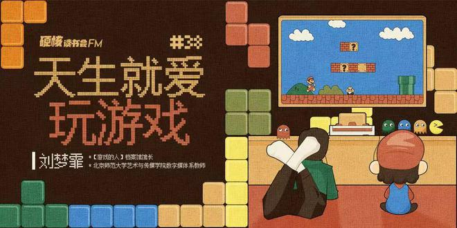 在游戏里,我比现实更完整 | 专访刘梦霏